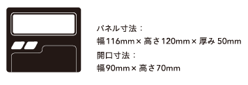 S･WARMコントローラ